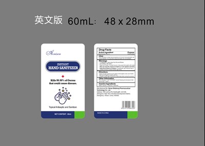60ml Hand Sanitizer